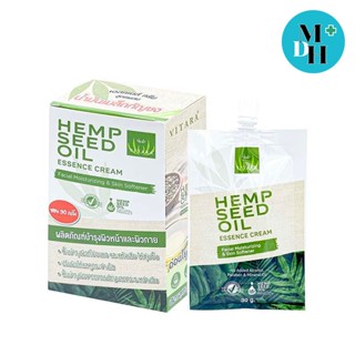 Vitara Hemp Seed Oil Essence Cream ไวทาร่า เฮมพ์ ซีด ออยล์ เอสเซนส์ ครีม จำนวน 1 ซอง ขนาด 30 กรัม 20546