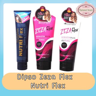 Dipso Zeza Flex 200ml Nutri Flex 150g ดิ๊พโซ่ ซีซ่า เฟล็กซ์ 200มล. / นูทรี เฟล็กซ์ 150กรัม