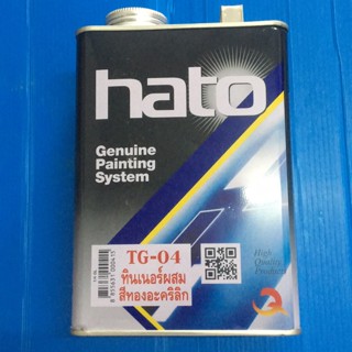 น้ำมันผสมสีทอง HATO รุ่น TG04 ขนาด 1 แกลอน สีใส