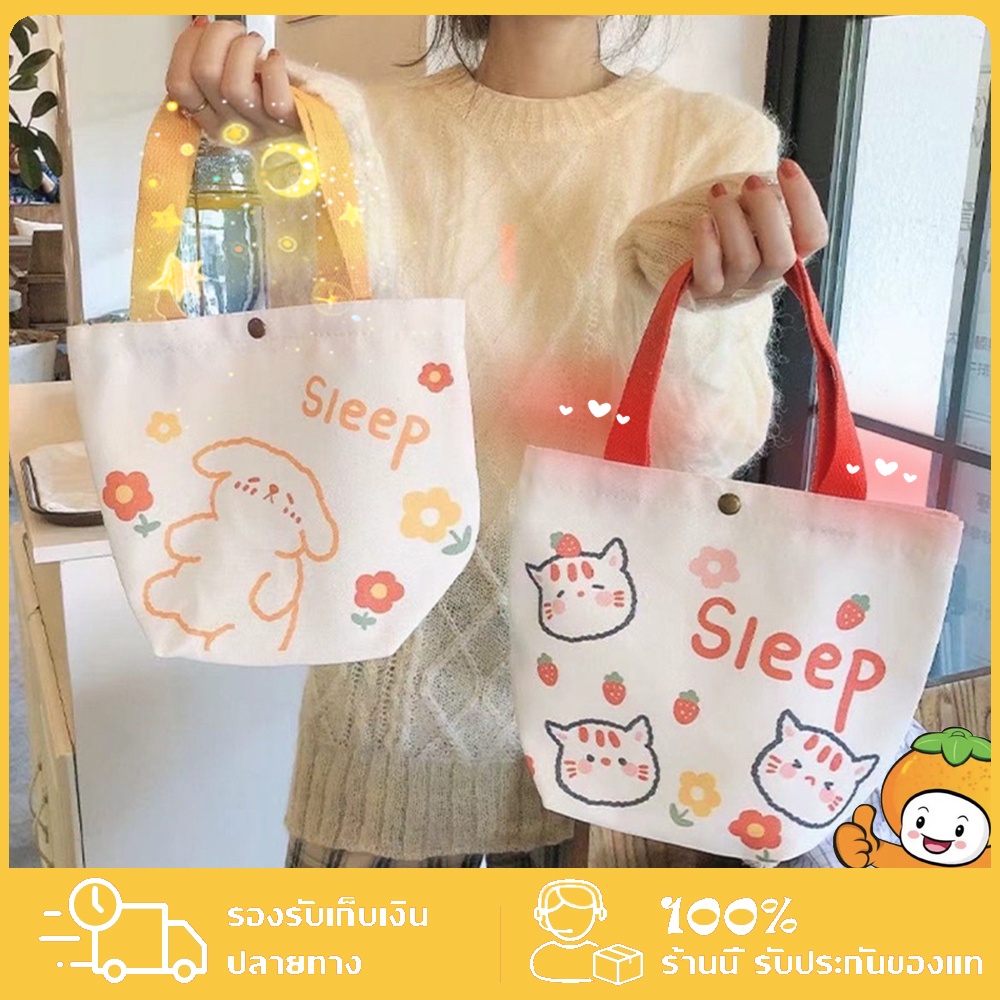 miss bag fashion กระเป๋าถือมินิ กระเป๋าถือ