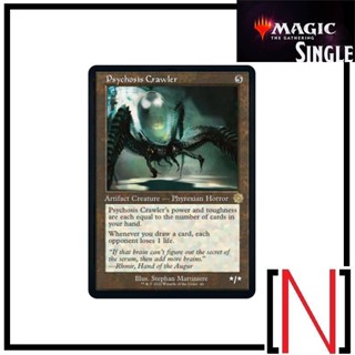 [MTG][Single][BRA][J22] Psychosis Crawler ระดับ Rare [ภาษาอังกฤษ]