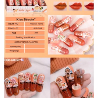 ลิปตุ๊กตา Kiss Beauty No.70042-03 Sweet Lip Gloss 3 ml.เนื้อแมท ขนาดเล็ก พกพาง่าย(24pcs in a box)