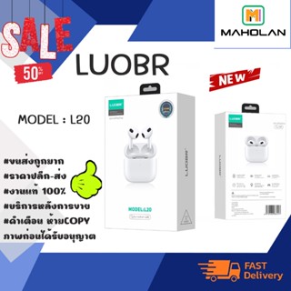 NEW LUOBR L20 หูงฟัง wireless headset เสียงดี พร้อมส่ง