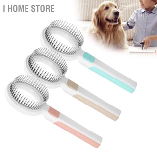 Pet Comb Dog Grooming Brush with Magnifying Glass Gently Removes Loose Tangled Hair