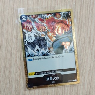 🏴‍☠️ ONE PIECE CARD GAME / OP02-119 [R] การ์ดเกมสะสมวันพีซ 🇯🇵