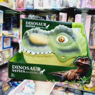 DINOSAUR HEAD SERIES หัวไดโน ที่ตามล่ากันเยอะจัด