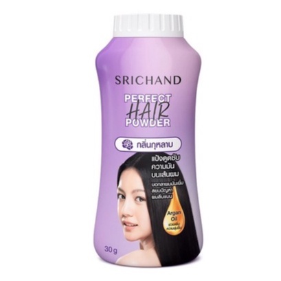 SRICHAND ศรีจันทร์ แป้ง โรยผม เพอร์เฟค แฮร์ พาวเดอร์ (30กรัม) Perfect Hair Powder (30g.)