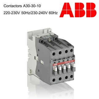 Magnetic Contactor แม็กเนติกส์ A30-30-10 220-230V 50Hz / 230-240V 60Hz ยี่ห้อ ABB