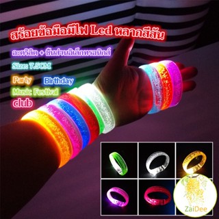 สายรัดแขน พร้อมไฟ LED 6 สี ใช้แบตเตอรี่ กำไลข้อมือ วลัย Charm Bracelets