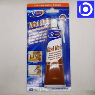 *กาวตะปูสังเคราะห์พิเศษแทนการตอกตะปู คุณภาพสูง Vital Nails ยี่ห้อ V-tech รุ่น VT-133 ขนาด 2.64 oz. (75 กรัม)