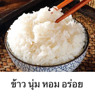 🍚 ข้าว (สูตรไม่ต้องต้ม) เพียงเติมน้ำร้อนปิดฝา10นาที ข้าวหุงสะดวก พกพาง่าย หอพักนักศึกษา ข้าวหุงด่วน 80g
