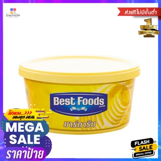 เบสท์ฟู้ดส์มาการีน 150กรัม Best Foods Margarine 150g.