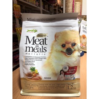 Jerhigh Meat as meal อาหารเม็ด สำหรับสุนัขสายพันธุ์เล็ก สูตรไก่ 1.2 Kg.