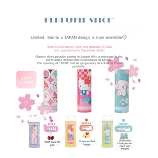 Sanrio Set Limited Edition PERFUME STICK 3 แท่ง Hello Kitty , My Melody , Cinnamon Roll