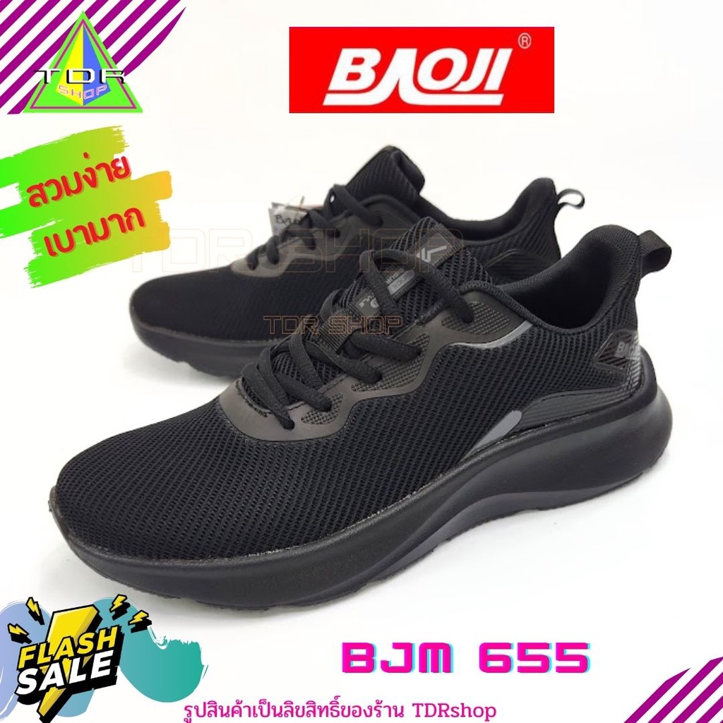Baoji รุ่น BJM 655 รองเท้าผ้าใบ บาโอจิ ผู้ชาย สำหรับวิ่ง ใส่ออกกำลังกาย ใส่ทำงาน