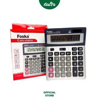 Foska (ฟอสก้า) เครื่องคิดเลข รุ่น CA3312-6