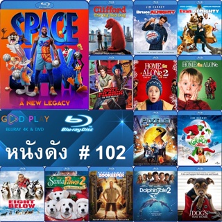 Bluray หนังดัง น่าดู #102