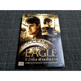 DVD ภาพยนตร์สงครามโรมันอิงประวัติศาสตร์ "The Eagle  / ฝ่าหมื่นตาย" (2011)