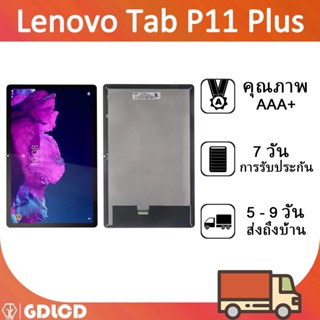 หน้าจอ Lenovo Tab P11 Plus Tb-J606F Tb-J606 Tb-J606L/N แผงหน้าจอสัมผัสดิจิทัล Lcd 11 นิ้ว สําหรับ