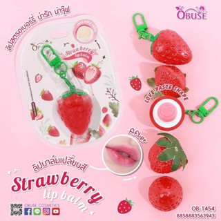 OB-1454 Strawberry lip balm