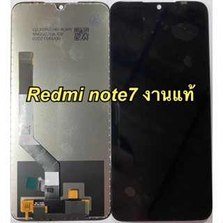 จอ+ทัชสกรีน  LCD Display  redmi note7 งานแท้  or แถม  ฟิล์มกระจก+ชุดไขควง+กาว