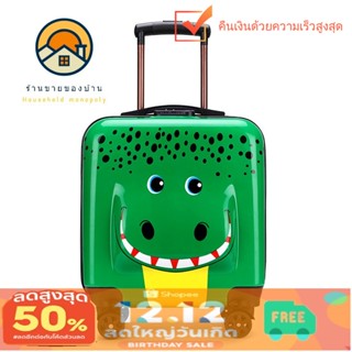 เคสรถเข็นสำหรับเด็ก,กระเป๋าล้อลากขนาด18นิ้วกระเป๋าเดินทางขึ้นเครื่องลายการ์ตูนกระเป๋าเดินทางสำหรับเด็ก