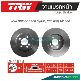 TRW จานเบรกหน้า (1 คู่) MINI ONE COOPER S (R50, R52, R53) 2001-2004