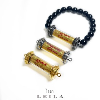 Leila Amulets มอญชนะชัย (พร้อมกำไลหินฟรีตามภาพ)