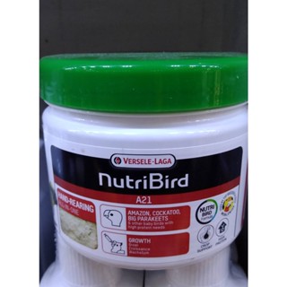 Versele laga NutriBird A21 (ฝาเขียว)กระปุก 250 กรัม