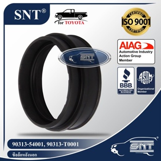 SNT ซีลล้อหลังนอก, Oil Seal - TOYOTA ( โตโยต้า ) รุ่น HILUX VIGO (วีโก้) ,REVO (รีโว่) 2WD 4WD P/N 90313-54001, 90313...