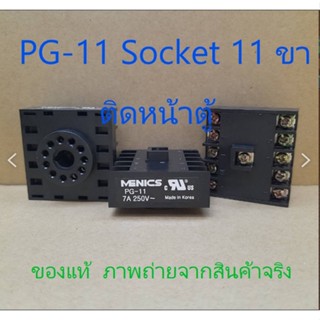 PG-11 *AUTONICS* อะไหล่   ติดหน้าตู้