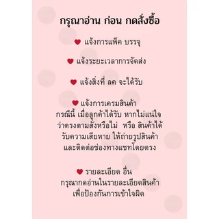 ต้นโป๊ยเซียนเพชรเพทาย(โป๊ยเซียนสวนรวมพันธ์ุ)