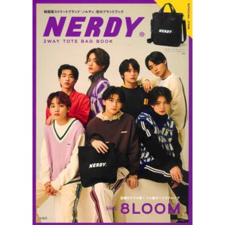 กระเป๋า NERDY 2WAY TOTE BAG