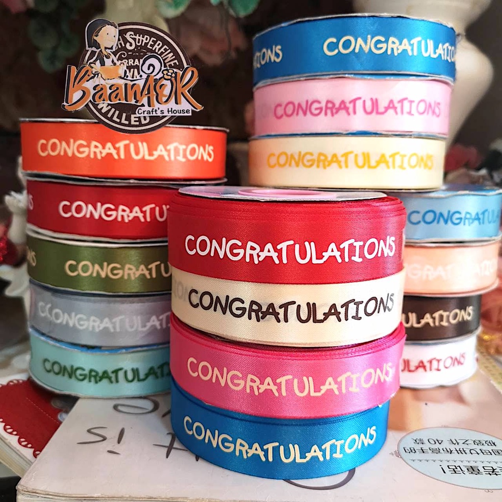 มีหลายสีให้เลือก 22 mm ริบบิ้น ผ้าต่วน Congratulations Ribbon ขนาดเล็ก กว้าง 22 มิล ribbon for diy ม