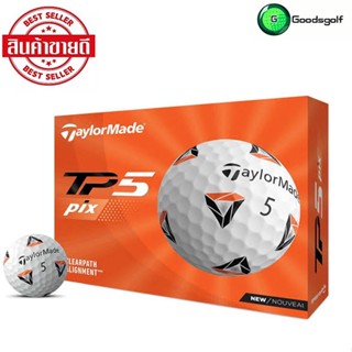 ลูกกอล์ฟ TaylorMade TP5 Pix (ซื้อ 2 แถม 1 )