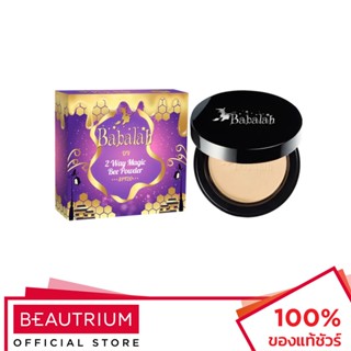 BABALAH UV 2 Way Magic Bee Powder SPF20 แป้งสำหรับใบหน้า 14g