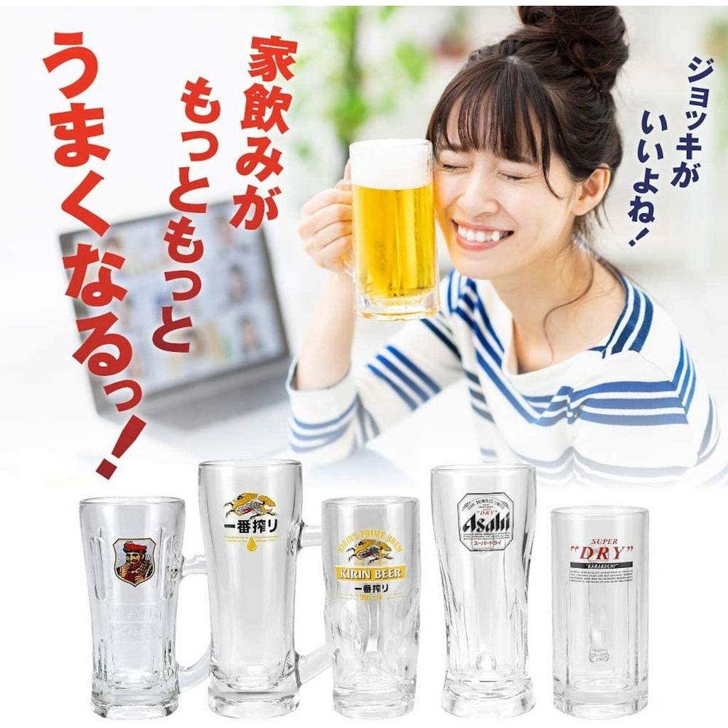 แก้วเบียร์ Asahi Super Dry Karakuchi