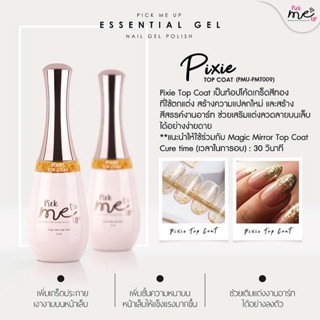 Pixies Top Coat ท้อปโค้ท PMT009