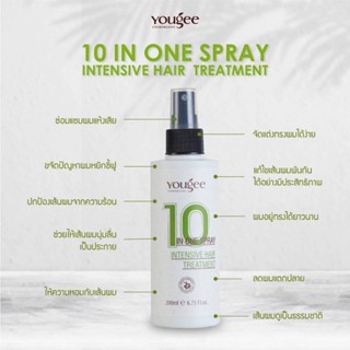 ยูจี 10 อิน 1 สเปรย์ อินเทนซิฟ แฮร์ ทรีทเมนท์ 200 มล.Yougee 10 In 1 Spray Intensive Hair Treatment 200 Ml.