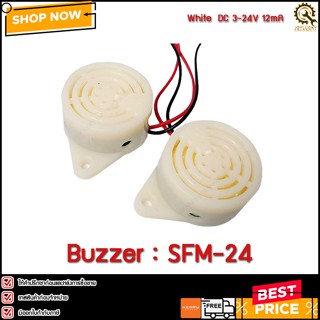 Buzzer SFM-27-Black DC3-24V เสียงดังต่อเนื่อง สีขาว