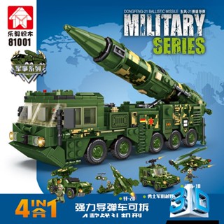 ProudNada Toys ตัวต่อ ทหาร รถทหาร ขีปนาวุธ Dong Feng-21,CSS-5 4in1 LEYI MISSILE SERIES 838+ PCS 81001