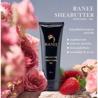 RANEE SHEA BUTTER SMOOTHING  GEL