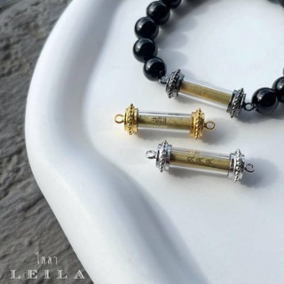 Leila Amulets ชนะสิบทิศ รุ่นแรก (พร้อมกำไลหินฟรีตามรูป)