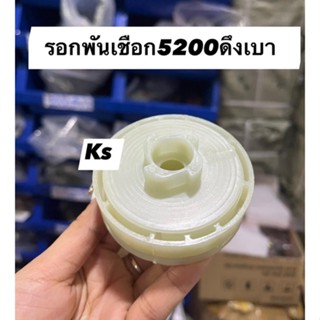 รอกพันเชือก 3800, 5200 ดึงเบา