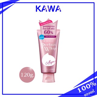 Senka Perfect Whip Collagen in 120g. /โฟมล้างหน้า สูตรคอลลาเจน มอบผิวสะอาดชุ่มชื่น ดูกระชับ kawa_official