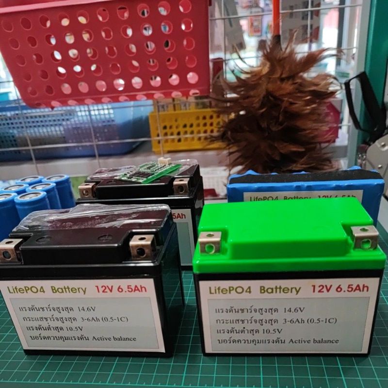 battery yt4  ฝาดำ/ฝาเขียว