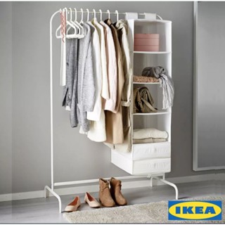 IKEA แท้  MULIG มูลิก ราวแขวนเสื้อ ราวแขวนผ้า ราวตากผ้า