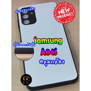 เคสแปะหลัง Samsung A Series ราคาส่ง