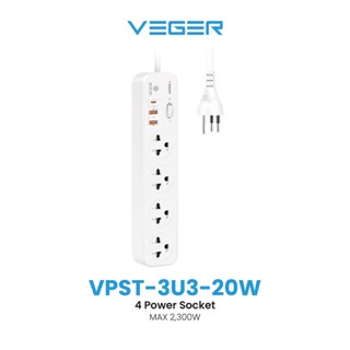 VEGER ปลั๊กไฟ ปลั๊กพ่วง ปลั๊กสามตา10A/2300V (20W) รางปลั๊กไฟ 4 ช่อง + ช่องUSB มีสวิสต์เปิด-ปิดรับประกันสินค้า16เดือน