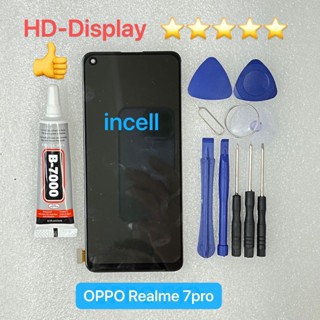 ชุดหน้าจอ OPPO Realme 7 pro incell แถมกาวพร้อมชุดไขควง